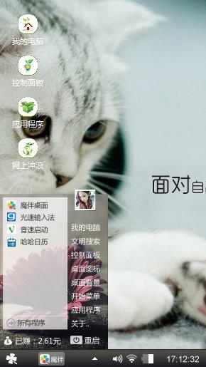 萌宠