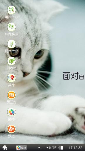 萌宠