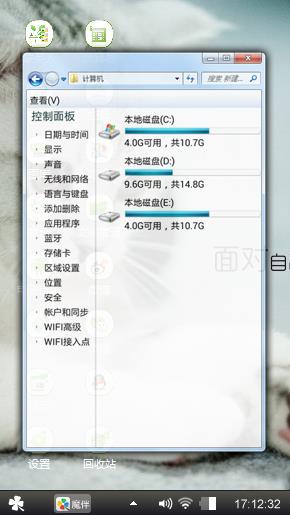 萌宠