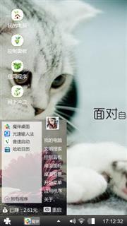 萌宠