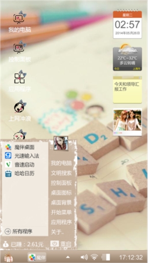 清新