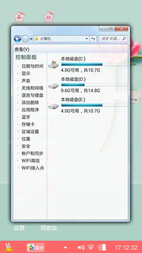 汗马功劳