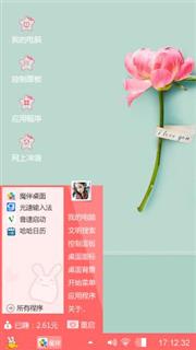 汗马功劳