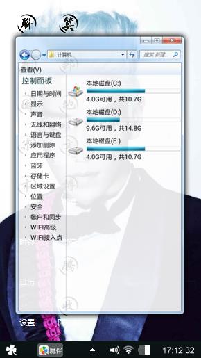 权志龙 
