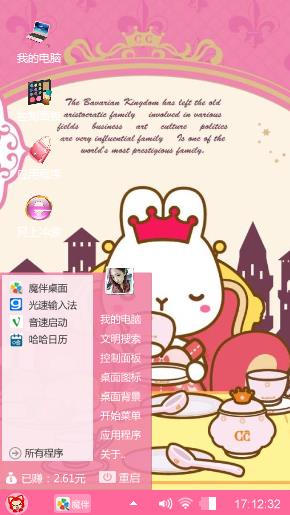 小兔CC