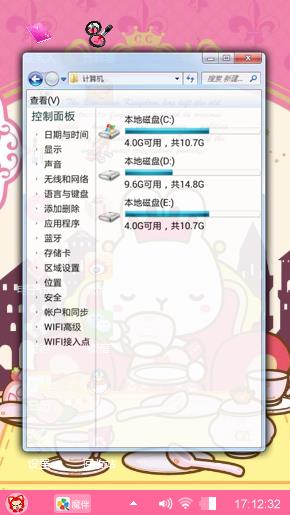 小兔CC
