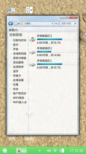 可爱