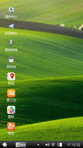 青翠