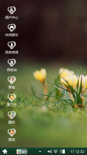 静静的