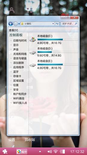 玫瑰美女
