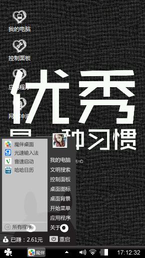 沉默是金