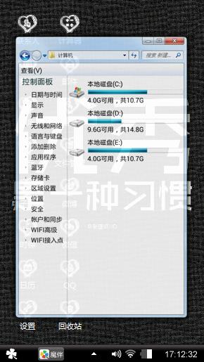 沉默是金