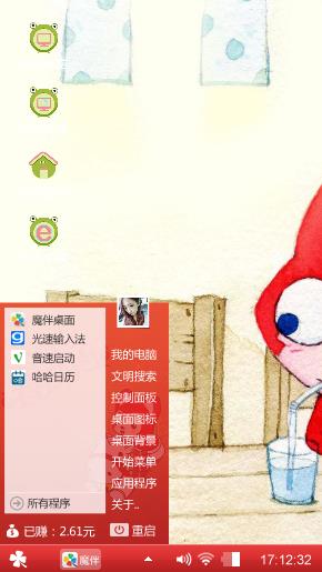 卡通