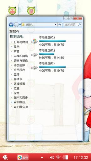 卡通