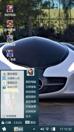 跑车