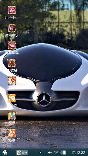 跑车