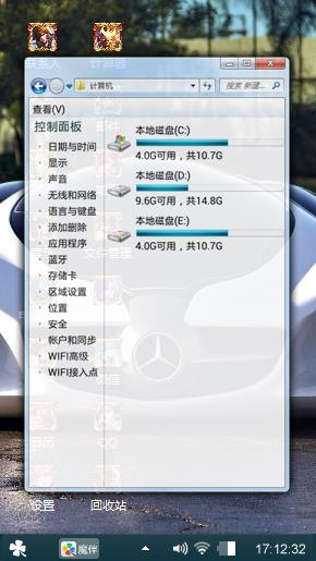 跑车