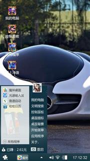 跑车