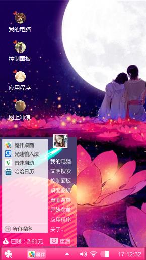 晨曦雨露