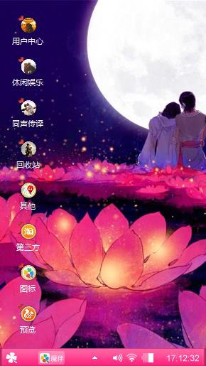 晨曦雨露