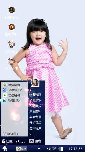 王诗龄