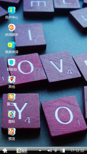 Windows風格