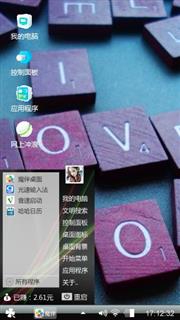 Windows風格