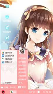 唉～