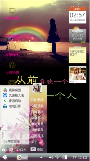 一片夕阳