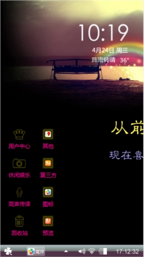 一片夕阳