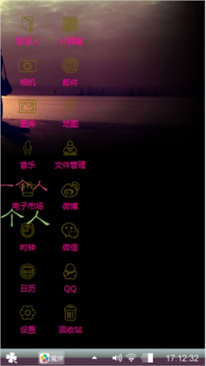 一片夕阳