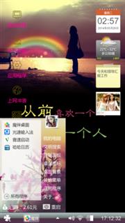 一片夕阳