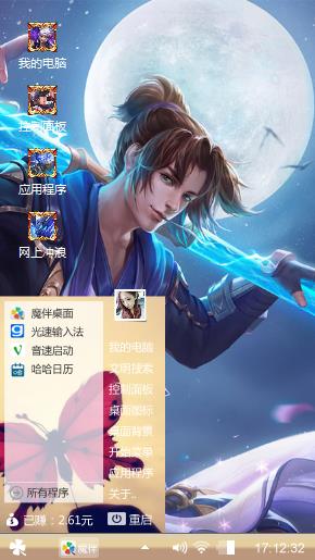 参加