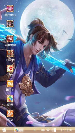 参加