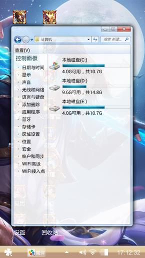 参加