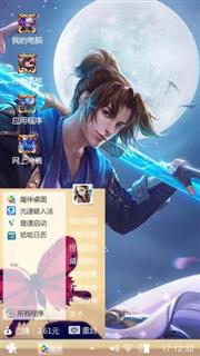 参加