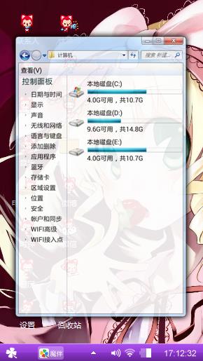 可爱