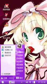 可爱