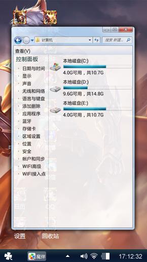 百里守约