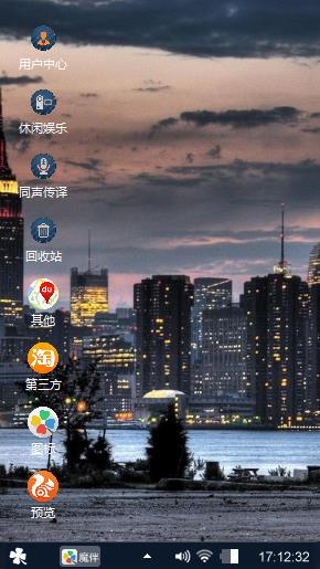 都市的夜景