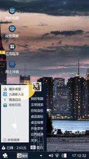都市的夜景
