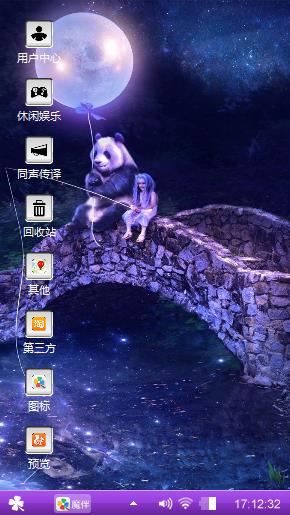 紫夜
