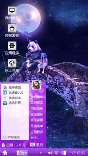 紫夜