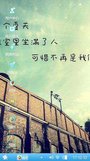 浅忆梦微凉