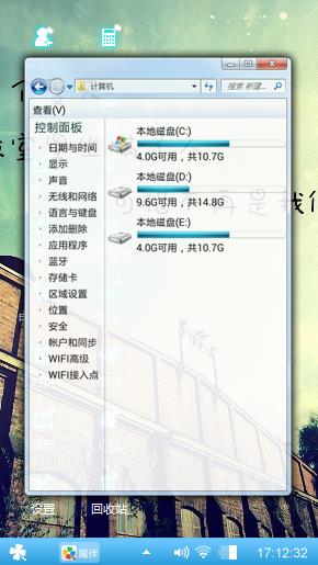 浅忆梦微凉