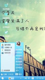 浅忆梦微凉
