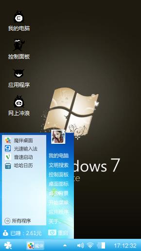 windows7