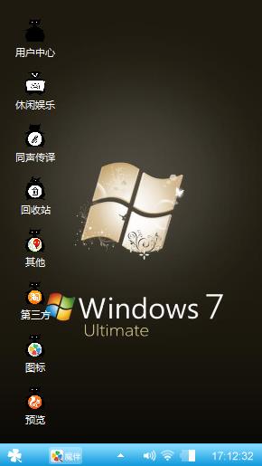 windows7