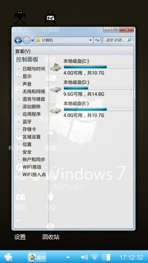 windows7