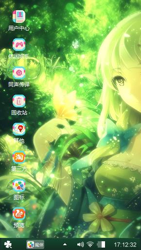 美少女